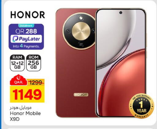 available at باريس هايبرماركت in قطر - الوكرة