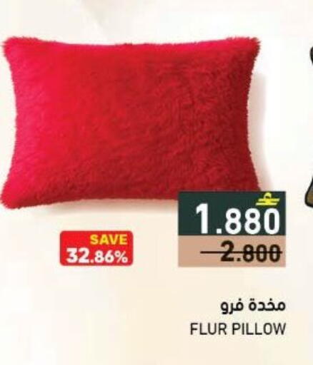 available at رامز in عُمان - صلالة