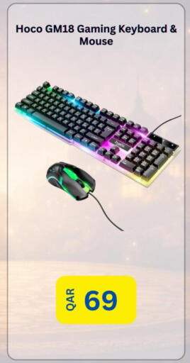 available at ماجد موبايل in قطر - أم صلال