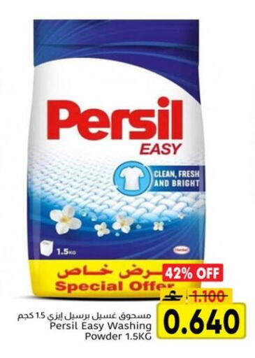 available at مركز العامري in عُمان - صُحار‎