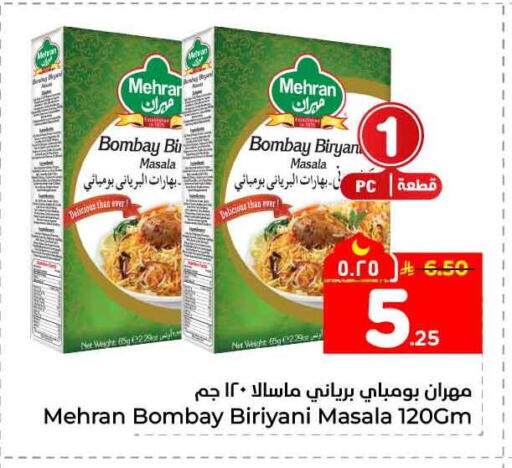available at Hyper Al Wafa in KSA, Saudi Arabia, Saudi - Jeddah