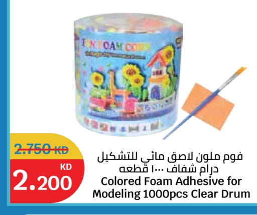 available at City Hypermarket in Kuwait - Jahra Governorate