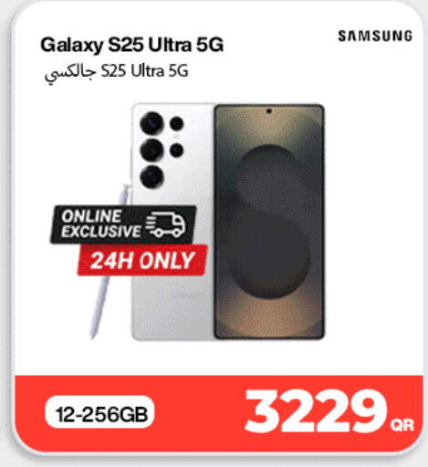 available at Miracle Phones in Qatar - Al-Shahaniya