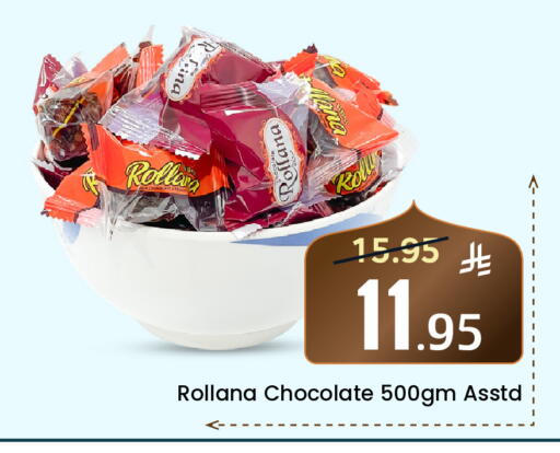 available at Elite 10 Hypermarket in KSA, Saudi Arabia, Saudi - Riyadh