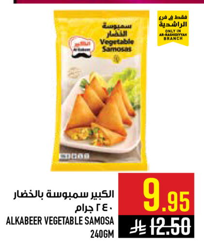 available at Abraj Hypermarket in KSA, Saudi Arabia, Saudi - Mecca