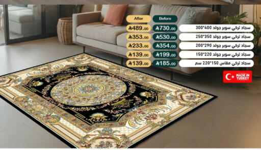 available at أسواق رامز in مملكة العربية السعودية, السعودية, سعودية - المنطقة الشرقية