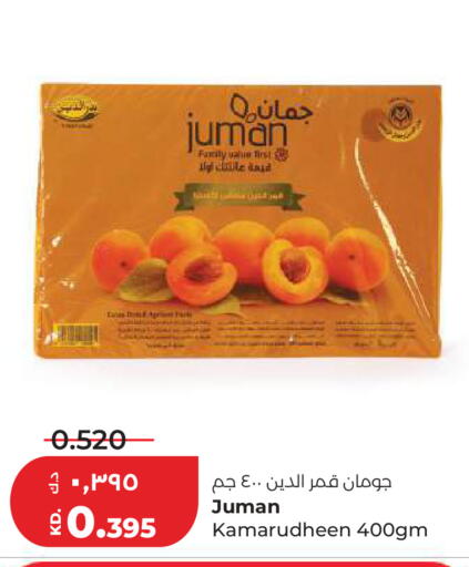 available at لولو هايبر ماركت in الكويت - مدينة الكويت