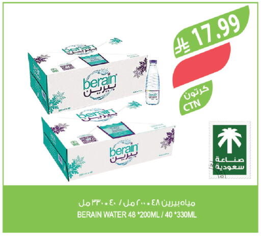 available at المزرعة in مملكة العربية السعودية, السعودية, سعودية - سيهات