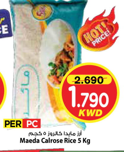 available at Mark & Save in Kuwait - Kuwait City