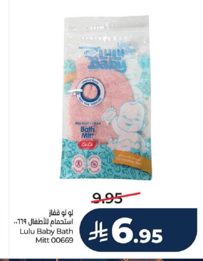 available at LULU Hypermarket in KSA, Saudi Arabia, Saudi - Unayzah