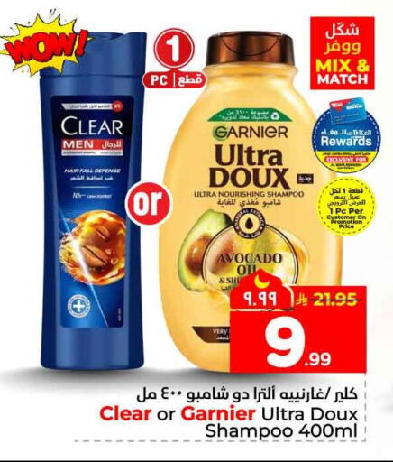 Avocado available at Hyper Al Wafa in KSA, Saudi Arabia, Saudi - Mecca