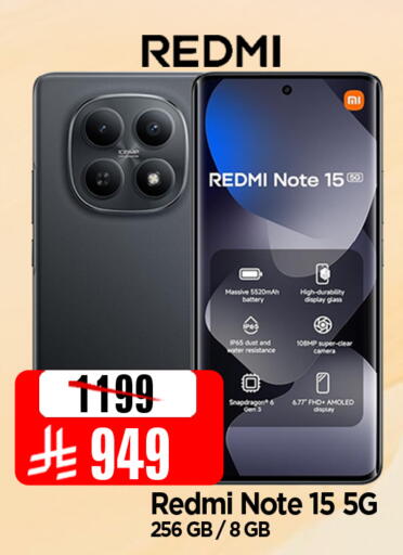 available at المدينة هايبرماركت in مملكة العربية السعودية, السعودية, سعودية - الرياض