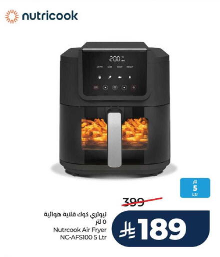 available at LULU Hypermarket in KSA, Saudi Arabia, Saudi - Tabuk