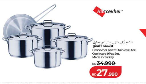 available at لولو هايبر ماركت in البحرين