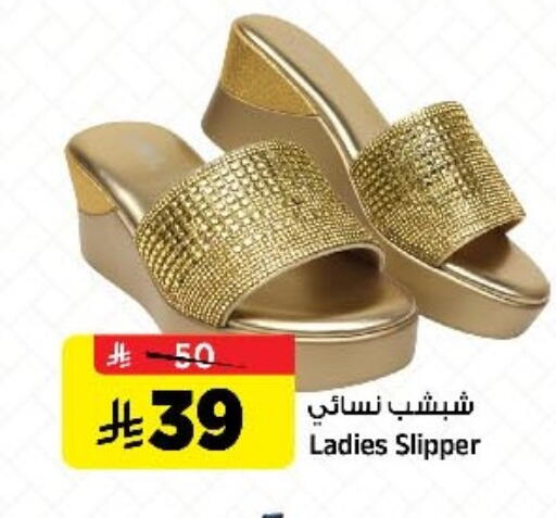 available at المدينة هايبرماركت in مملكة العربية السعودية, السعودية, سعودية - الرياض