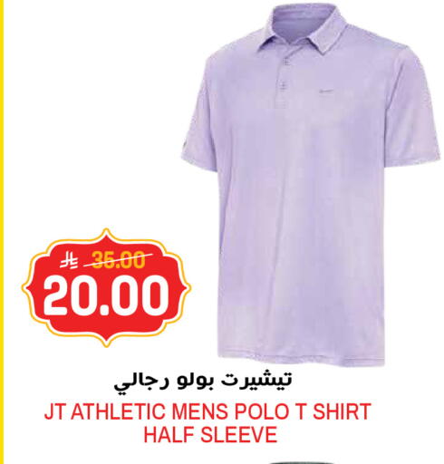 available at جراند هايبر in مملكة العربية السعودية, السعودية, سعودية - جدة