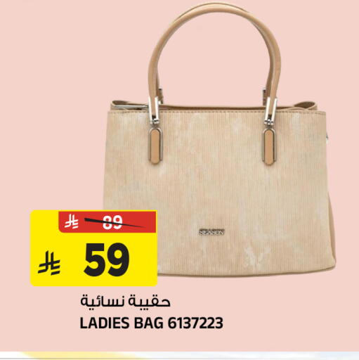 available at المدينة هايبرماركت in مملكة العربية السعودية, السعودية, سعودية - الرياض