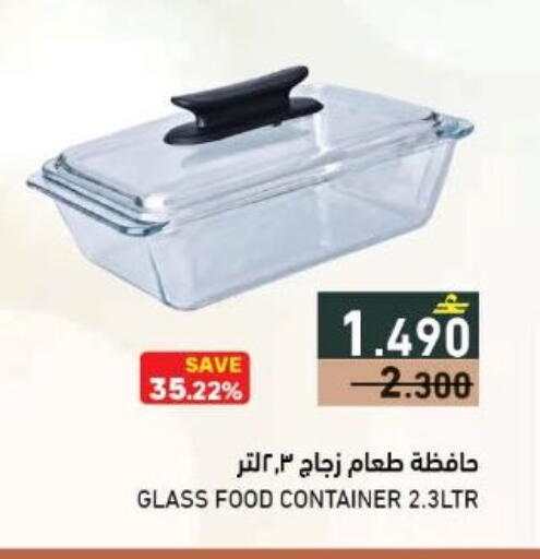 available at Ramez  in Oman - Salalah