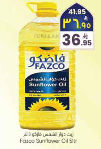 available at City Flower in KSA, Saudi Arabia, Saudi - Sakaka