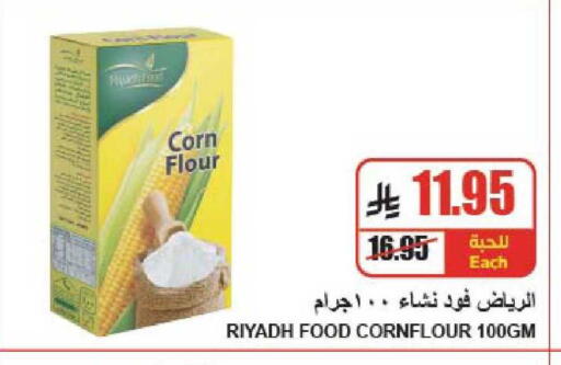 available at A ماركت in مملكة العربية السعودية, السعودية, سعودية - الرياض