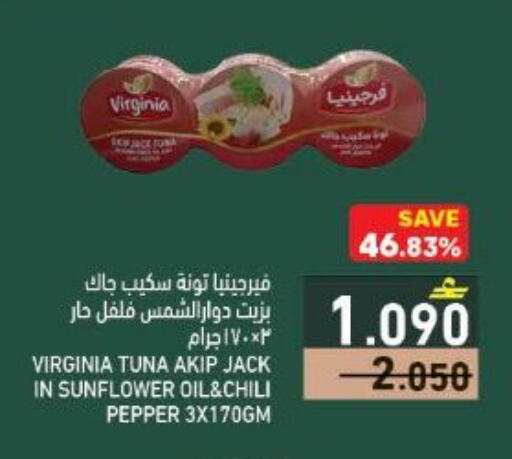 Chili Pepper available at Ramez  in Oman - Sohar