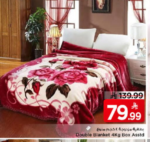 available at Mark & Save in KSA, Saudi Arabia, Saudi - Al Khobar