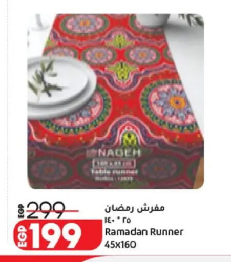 available at لولو هايبرماركت in Egypt - القاهرة