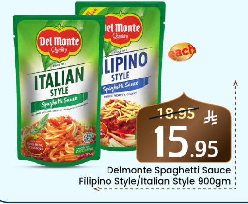 Oregano Tomato available at Elite 10 Hypermarket in KSA, Saudi Arabia, Saudi - Riyadh