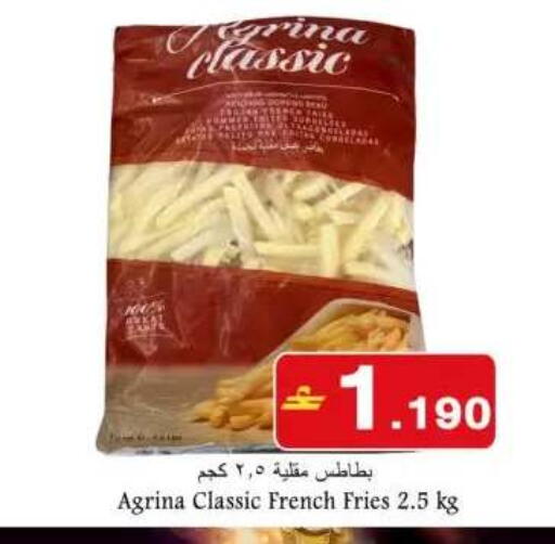 available at Babil Hypermarket   in Oman - Salalah