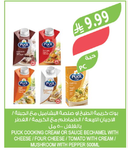 Mushroom Tomato Pepper available at Farm  in KSA, Saudi Arabia, Saudi - Jazan