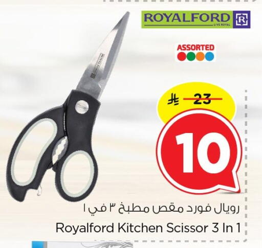 available at Nesto in KSA, Saudi Arabia, Saudi - Jubail