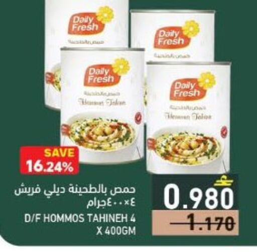 available at رامز in عُمان - صُحار‎