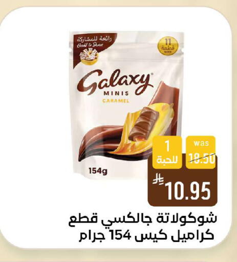 available at Shubra AlTaif in KSA, Saudi Arabia, Saudi - Ta'if