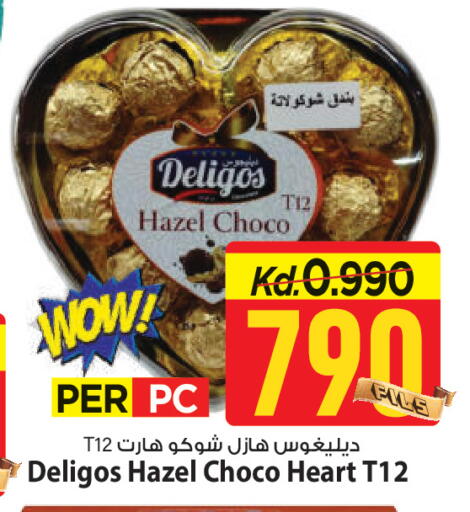 available at Mark & Save in Kuwait - Kuwait City
