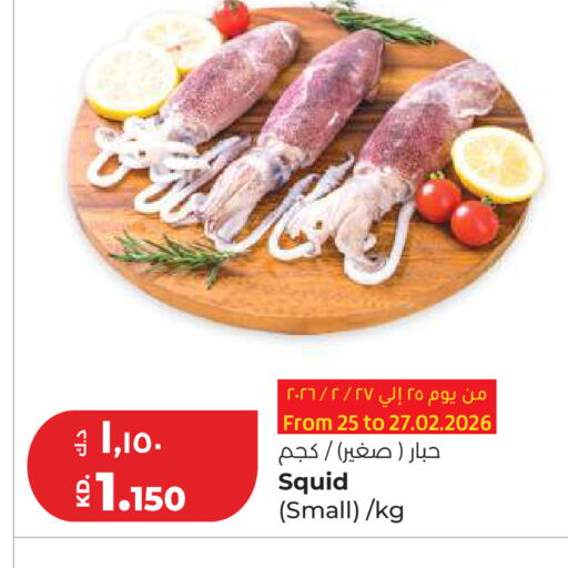 available at Lulu Hypermarket  in Kuwait - Ahmadi Governorate