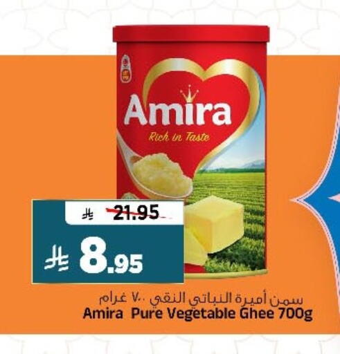 available at Al Madina Hypermarket in KSA, Saudi Arabia, Saudi - Riyadh