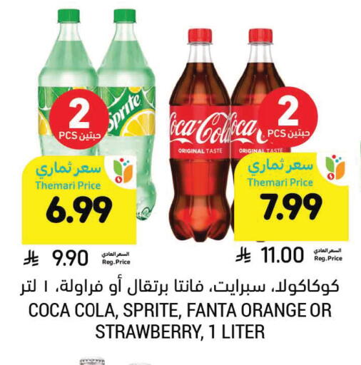 Orange Strawberry available at Tamimi Market in KSA, Saudi Arabia, Saudi - Tabuk