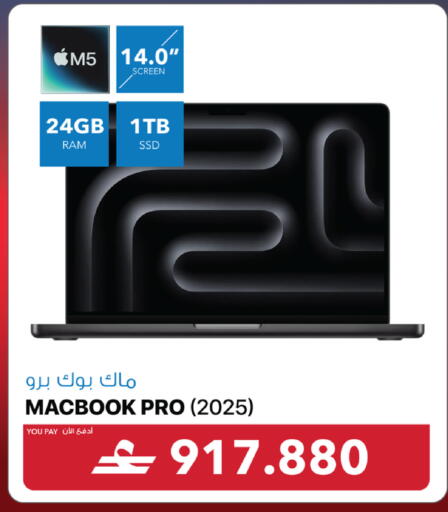 available at شرف دج in عُمان - صُحار‎