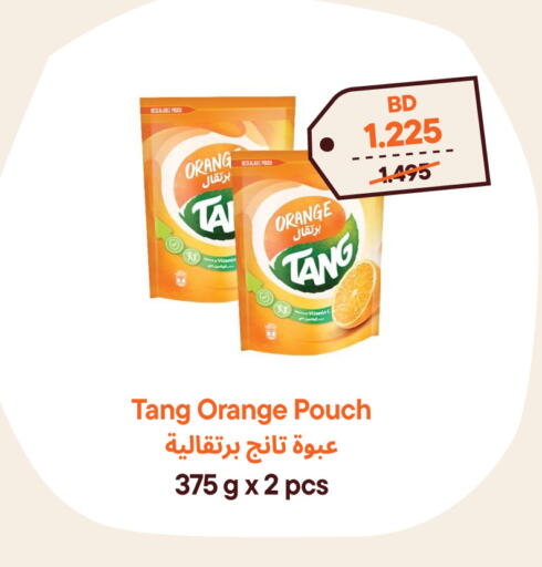 Orange available at طلبات مارت in البحرين