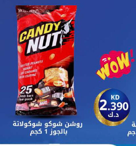 available at Meem Central Market Co in Kuwait - Kuwait City