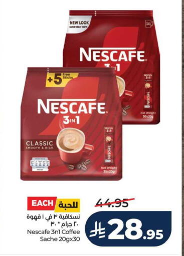 available at LULU Hypermarket in KSA, Saudi Arabia, Saudi - Jubail
