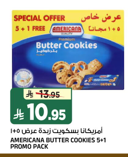 available at المدينة هايبرماركت in مملكة العربية السعودية, السعودية, سعودية - الرياض