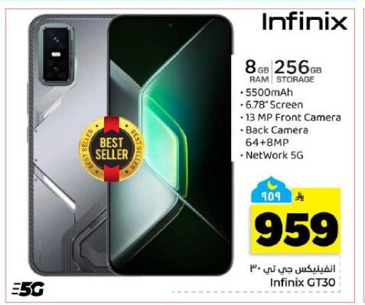 available at Hyper Al Wafa in KSA, Saudi Arabia, Saudi - Dammam