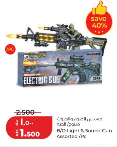 available at لولو هايبر ماركت in الكويت - محافظة الأحمدي