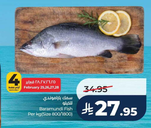 available at LULU Hypermarket in KSA, Saudi Arabia, Saudi - Hafar Al Batin