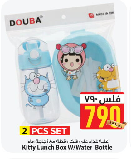 available at مارك & سايف in الكويت - مدينة الكويت