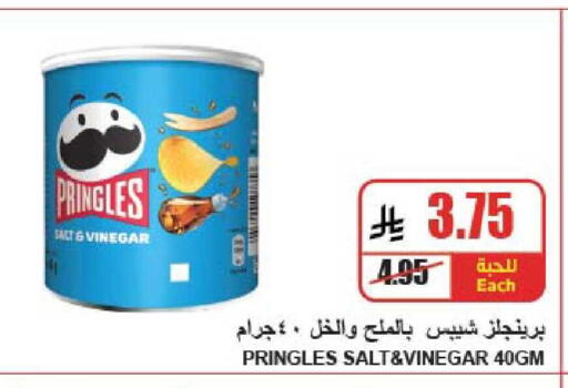 available at A ماركت in مملكة العربية السعودية, السعودية, سعودية - الرياض