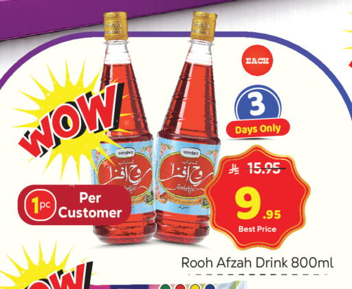 available at Makkah Hypermarket in KSA, Saudi Arabia, Saudi - Riyadh