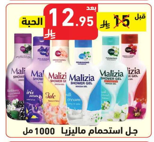 available at Hyper Home in KSA, Saudi Arabia, Saudi - Jazan