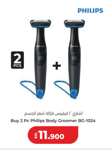 available at لولو هايبر ماركت in الكويت - محافظة الجهراء